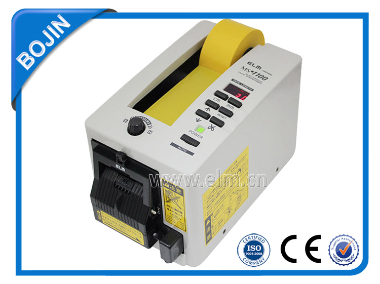 ELM膠帶切割機MS-1100